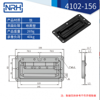 黑色不锈钢航空箱麻豆视频软件4102-156