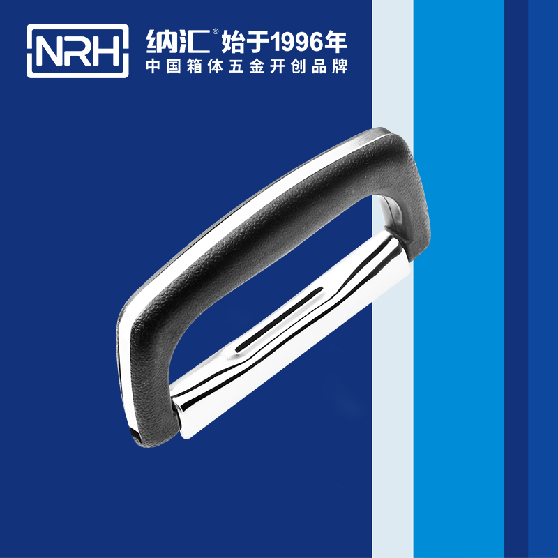 麻豆视频免费下载/NRH 4416-128 铁柜提手