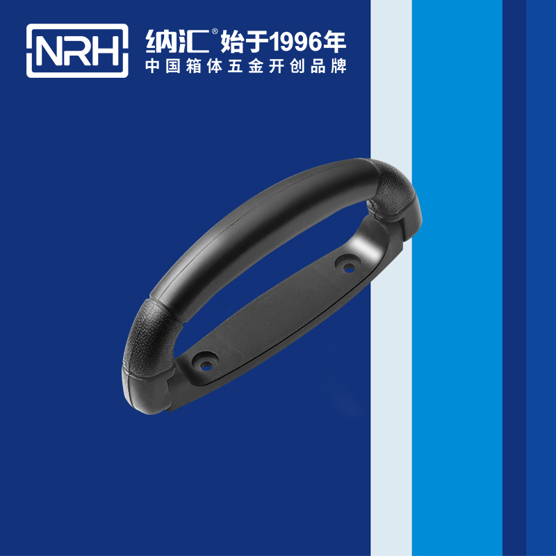 麻豆视频免费下载/NRH 4423-160 展柜弹簧提手