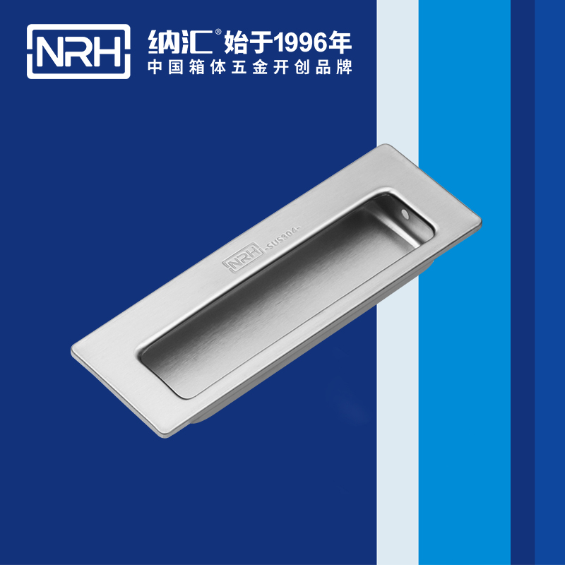 麻豆视频免费下载/NRH 4602 五金定制提手