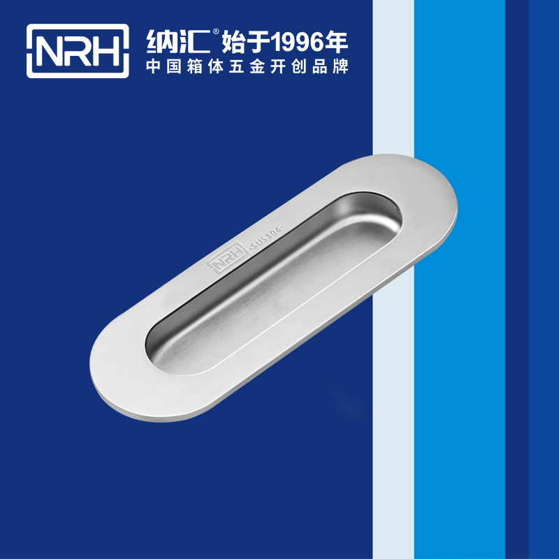 麻豆视频免费下载/NRH 4611-120-1 音乐箱提手