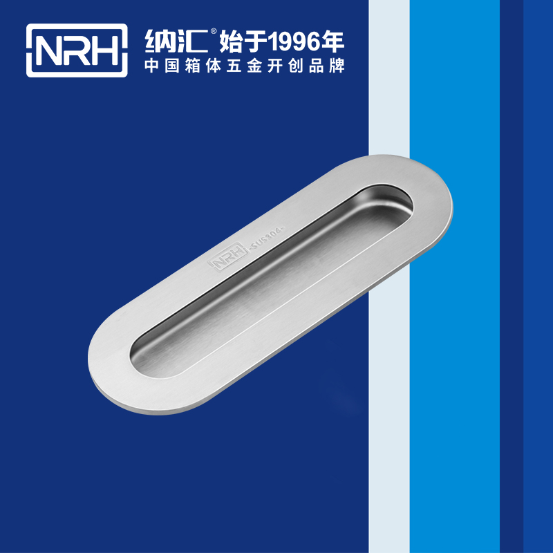 麻豆视频免费下载/NRH 4611B-170 优质提手批发