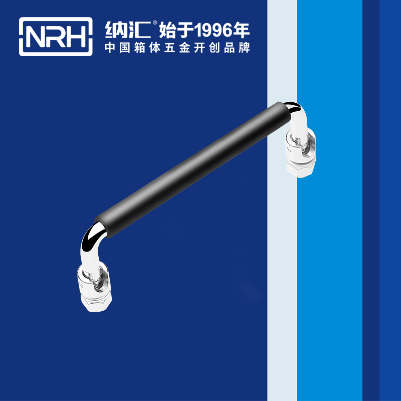 麻豆视频免费下载/NRH 4636-135-1 收纳箱把手