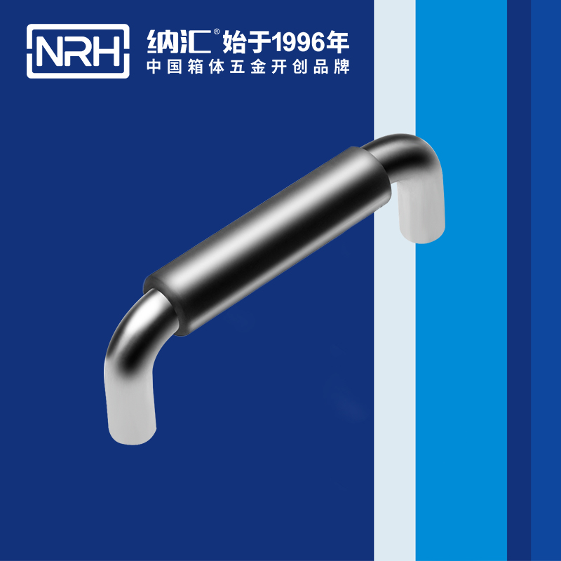 麻豆视频免费下载/NRH 4637-96-1 运输保护箱麻豆视频软件