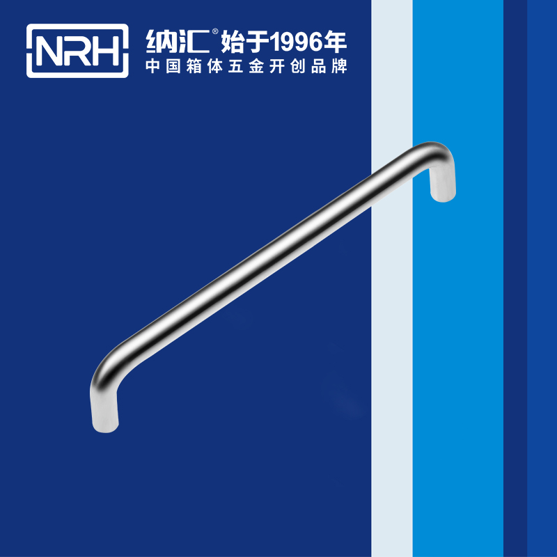 麻豆视频免费下载/NRH 4637-224 航空箱乐器提手