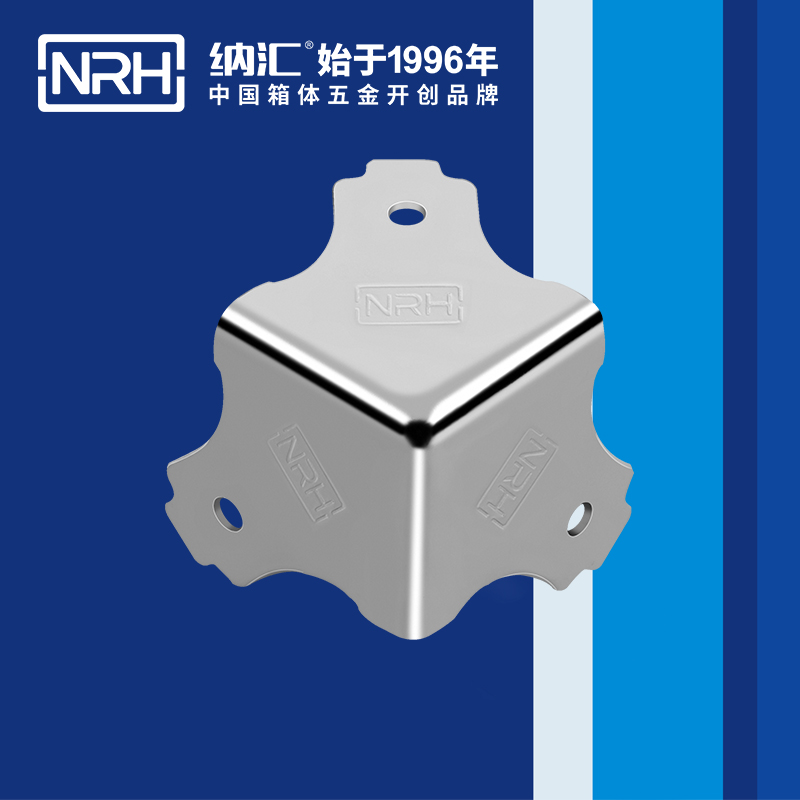 方包角7301-38木箱航空箱角码_箱包五金包角_NRH麻豆视频免费下载方包角 