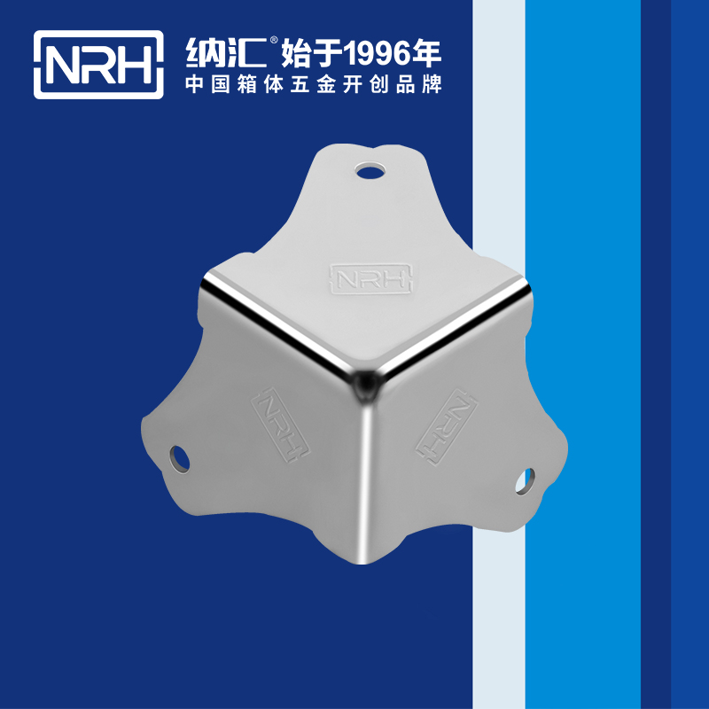 方包角7301-45-1工具箱包角码_箱包包角_NRH麻豆视频免费下载方包角 