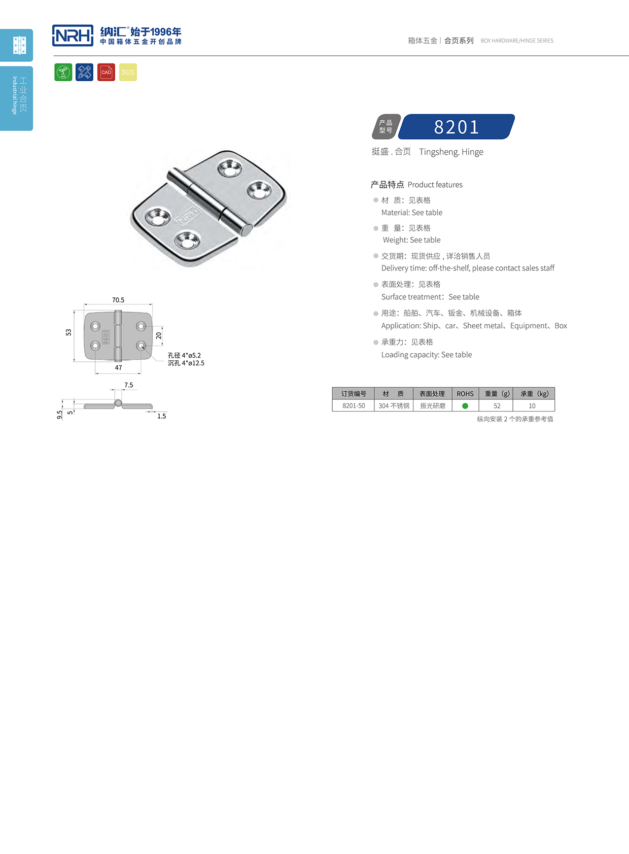 NRH/麻豆视频免费下载 8201-50 平板国产麻豆操逼视频 T字国产麻豆操逼视频 包装箱国产麻豆操逼视频