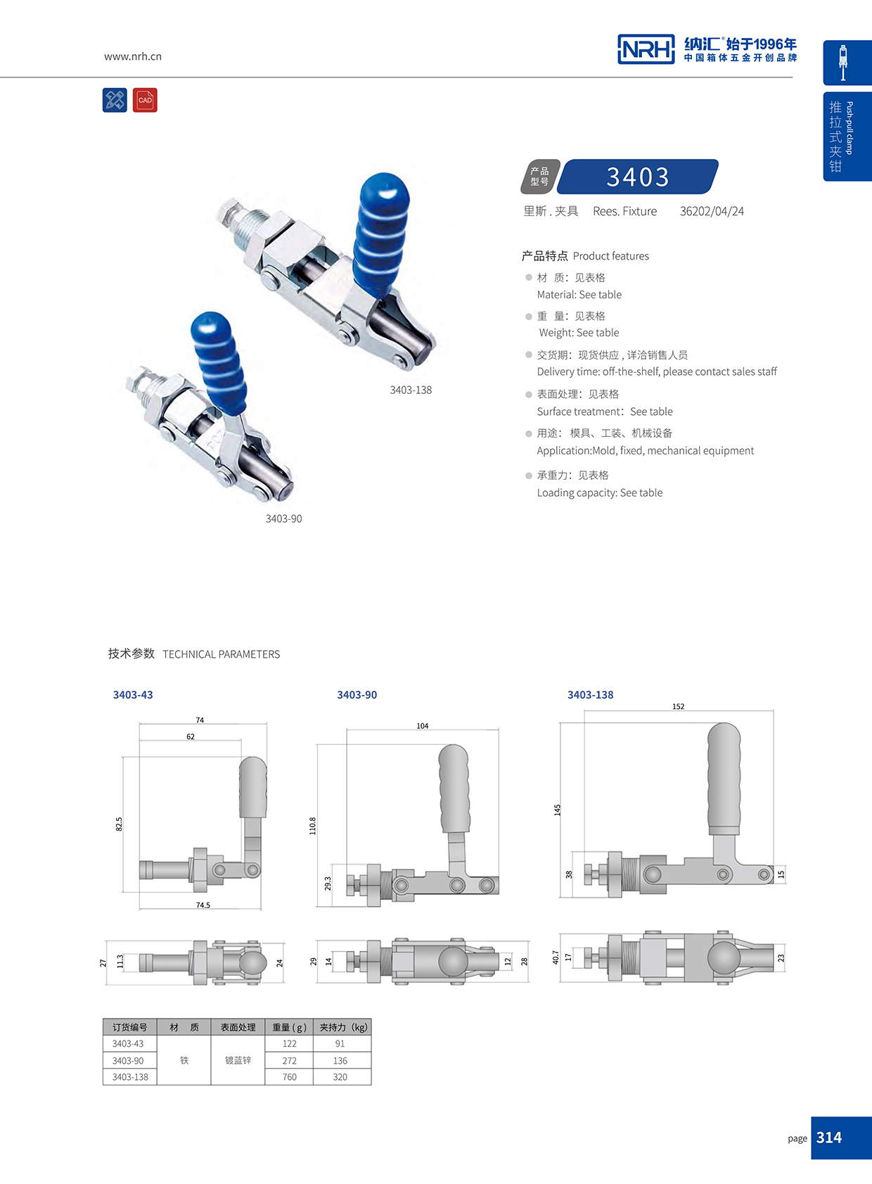 麻豆视频免费下载/NRH 3403-43 防摔空投麻豆天堂电影