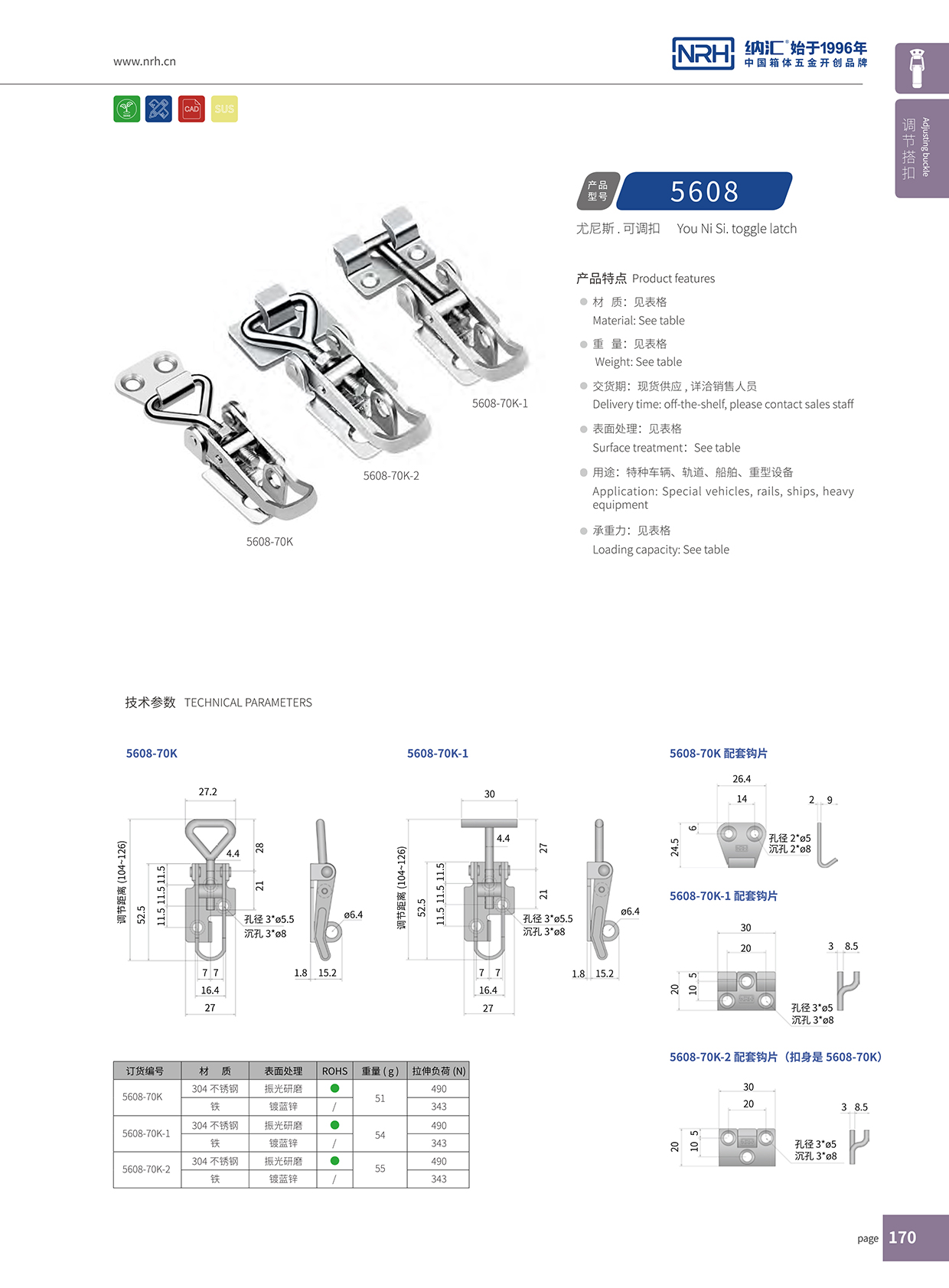 麻豆视频免费下载/NRH 5608-70K 战备安全仪器箱麻豆天堂电影