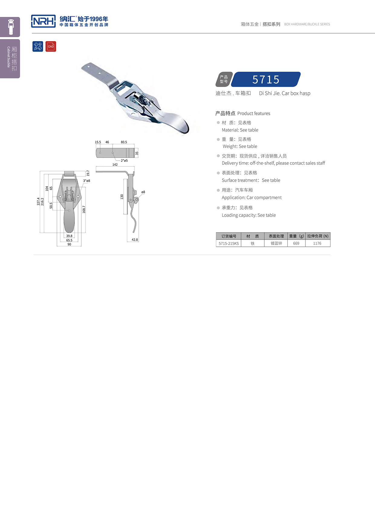 麻豆视频免费下载/NRH 5715-215kp 舞台音箱麻豆天堂电影