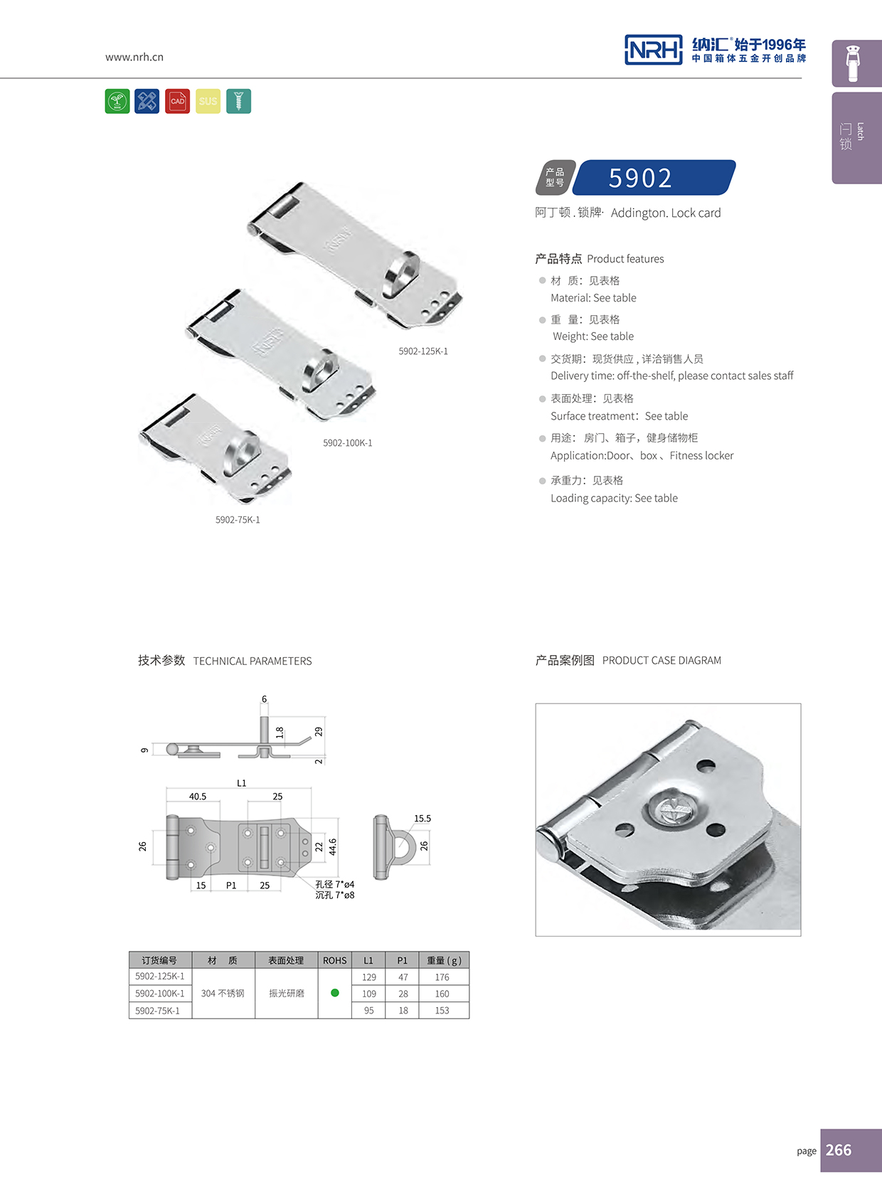 麻豆视频免费下载/NRH 5902-100K-1 麻豆天堂电影生产厂家