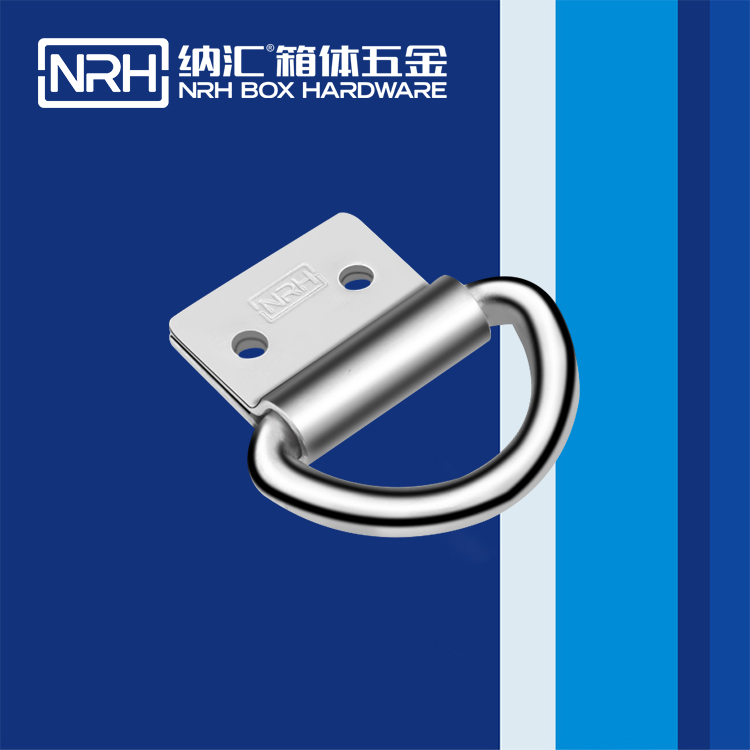 麻豆视频免费下载/NRH 滚塑箱吊环 4361-44