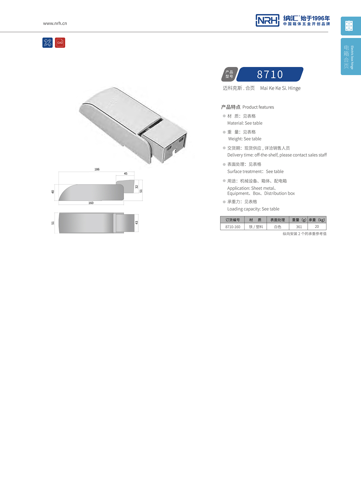 麻豆视频免费下载/NRH 8710-160 普通工具箱国产麻豆操逼视频