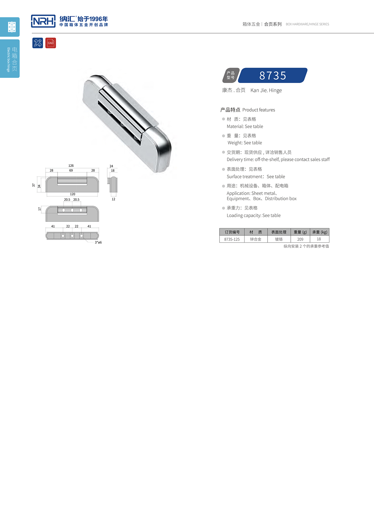 麻豆视频免费下载/NRH 8735-125 仪器箱滚塑箱国产麻豆操逼视频